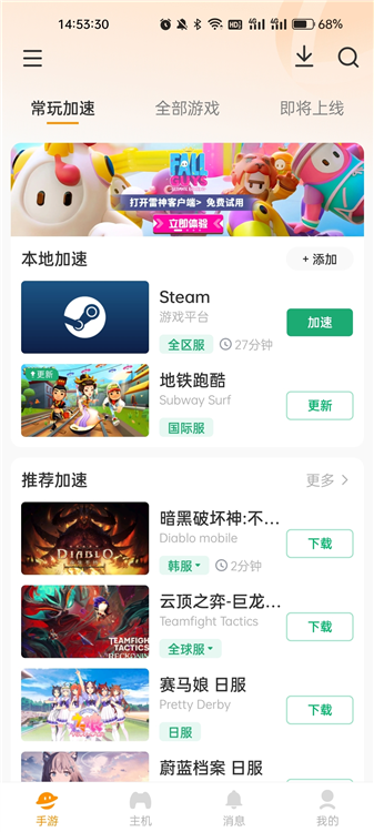 使用教程配图2
