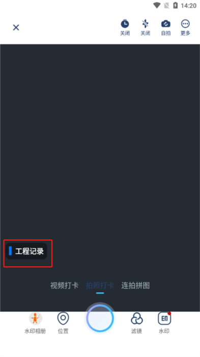 怎么显示时间地点配图2