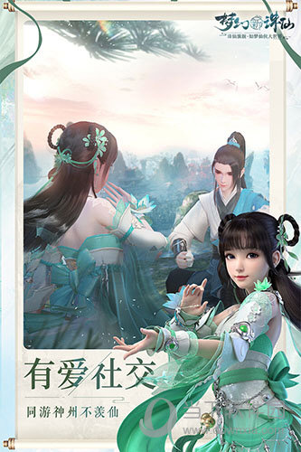梦幻新诛仙九游渠道服