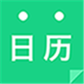 天天日历