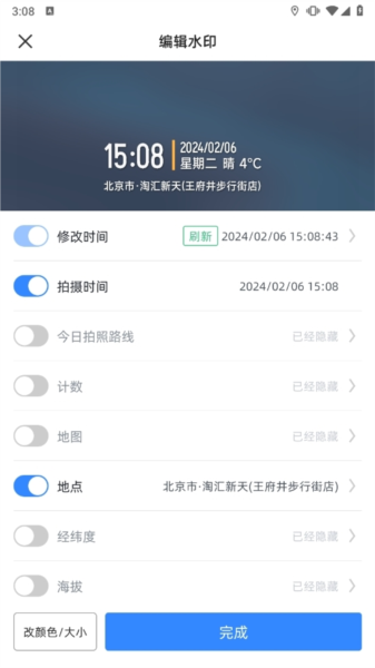 使用指南配图4