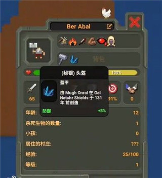 怎么培养一个超级人类配图4