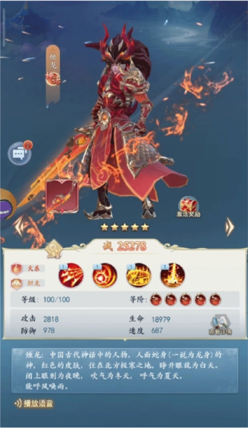 太吾纪元华为版(图8)
