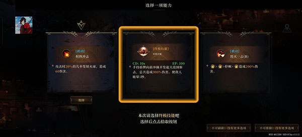 新手玩法攻略配图4