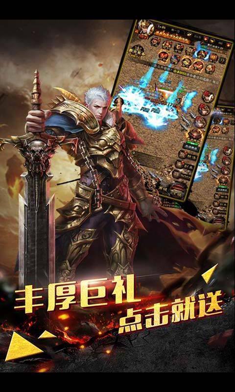 皓月传奇单职业