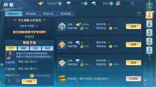 灵剑奇缘(图7) 灵剑奇缘(图7)