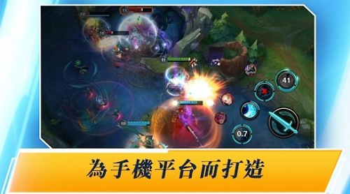 英雄联盟激斗峡谷全球服