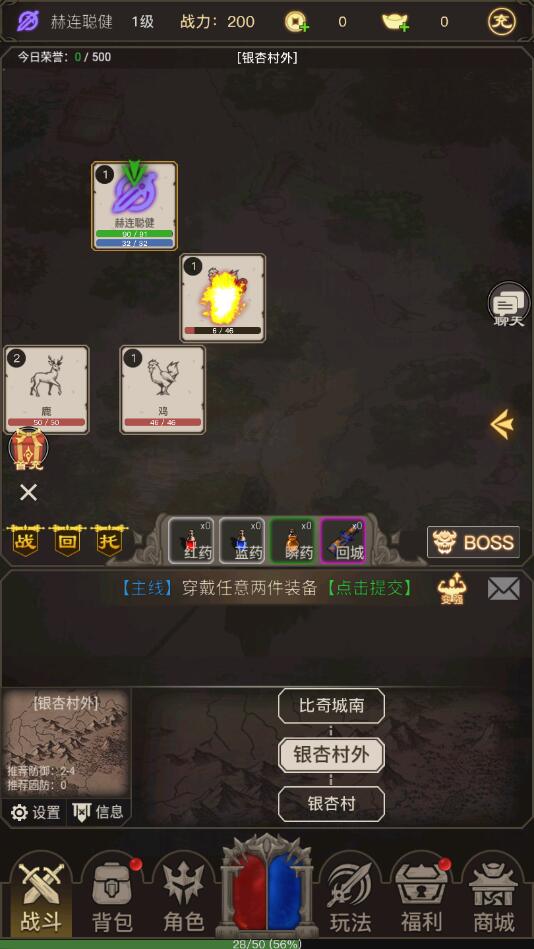 赤炎血途抖音版