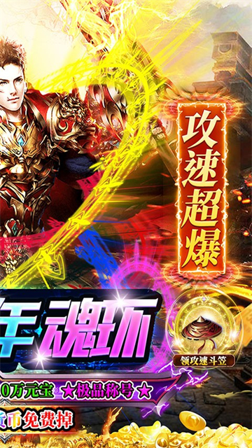 玛雅战纪