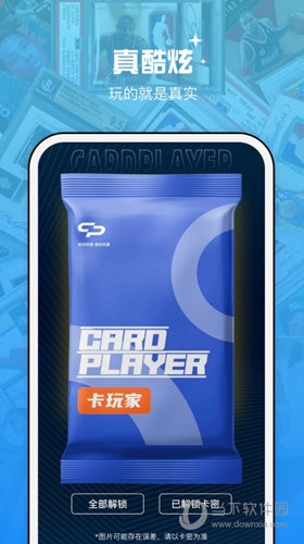 卡来(图3) 卡来(图3)