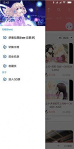 萌动漫画app
