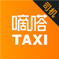 嘀嗒出租司机版