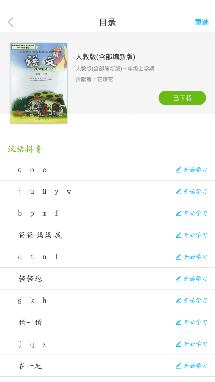 全球高考