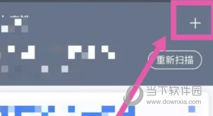 掌上高铁
