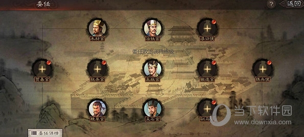 三国志战略版手游正版