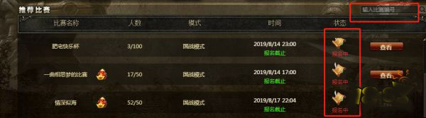 三国杀ol互通版vivo版(图13) 三国杀ol互通版vivo版(图13)