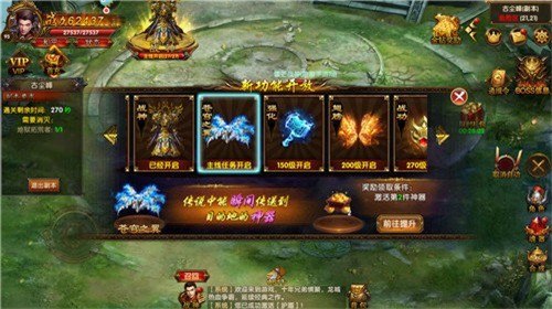 青蛙神器