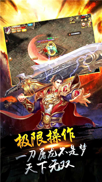 六九异火战神篇(图3) 六九异火战神篇(图3)