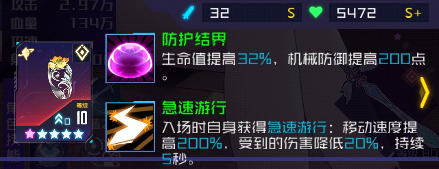 魂器学院九游版(图11)