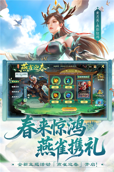 梦三国手游百度渠道服