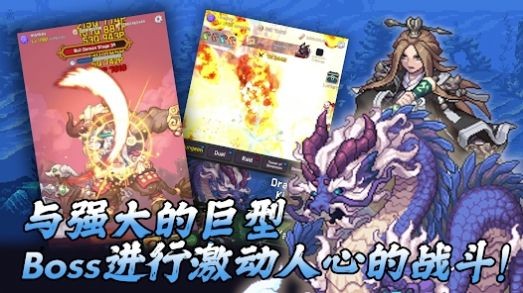 齐天大圣养成记内置作弊菜单版