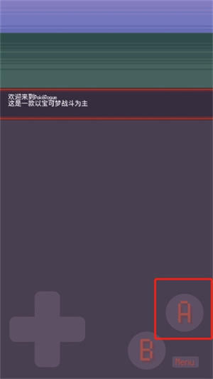 新手攻略配图2
