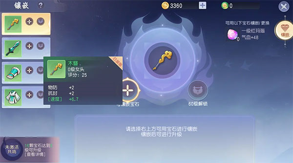 少年仙界传百度版(图8) 少年仙界传百度版(图8)