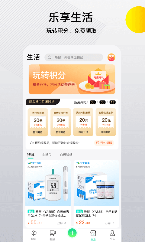 先锋鸟