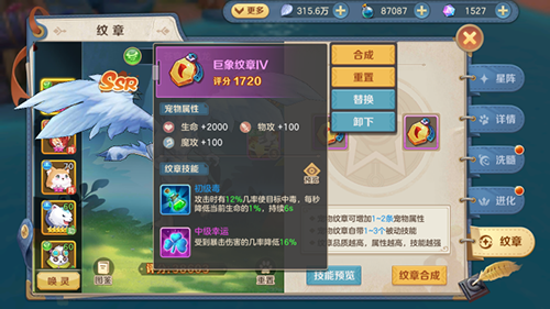 云上城之歌应用宝版(图11) 云上城之歌应用宝版(图11)