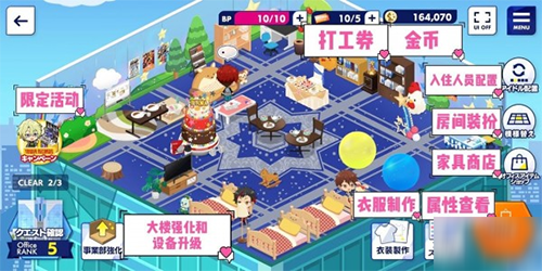 偶像梦幻祭2