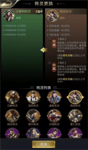乱世王者华为版