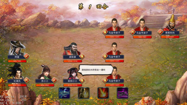 濡沫江湖应用宝版(图8) 濡沫江湖应用宝版(图8)
