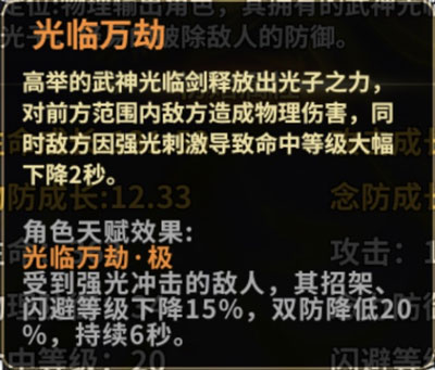 圣斗士星矢重生台服(图8)