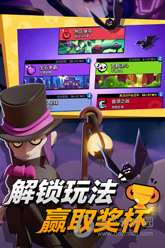 荒野乱斗手游