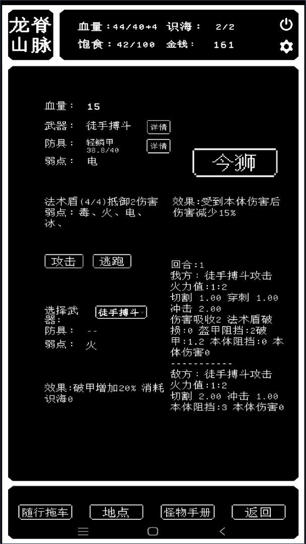 药炉与魂膏内置修改器版