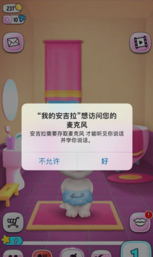 怎么升级配图4