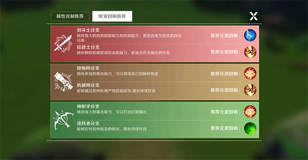 圣境之塔魅族版