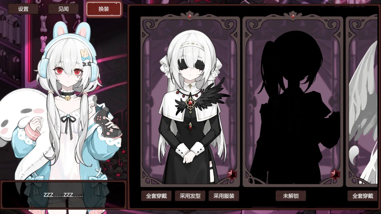 死神模拟器