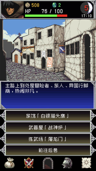 暗黑之血2官方正版