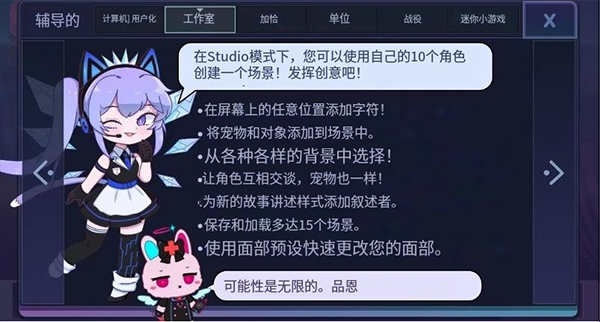 加查俱乐部可爱屋