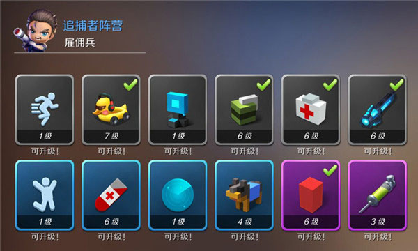 游戏攻略配图2