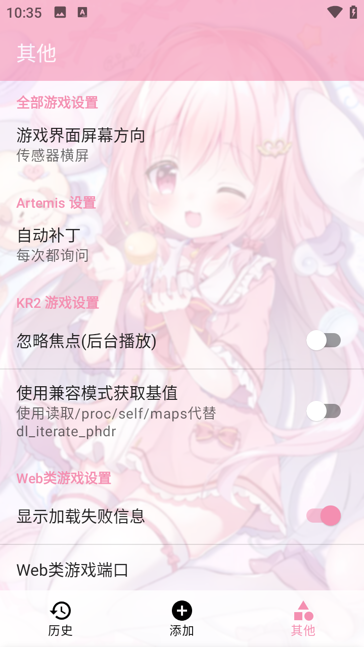 ty模拟器
