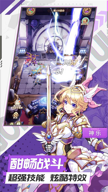 幸运草骑士神抽高返