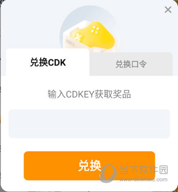 雷神加速器APP(图6) 雷神加速器APP(图6)