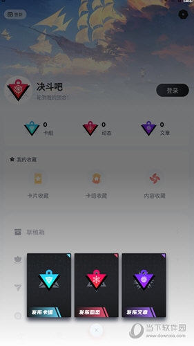决斗吧使用教程