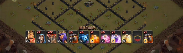 部落冲突无限金币破解版下载