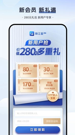 锦江荟(图4)