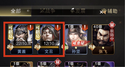 乱世王者手游正式版