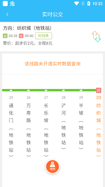 咸阳公交(图6) 咸阳公交(图6)