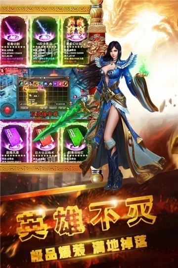 名扬沙城高爆版